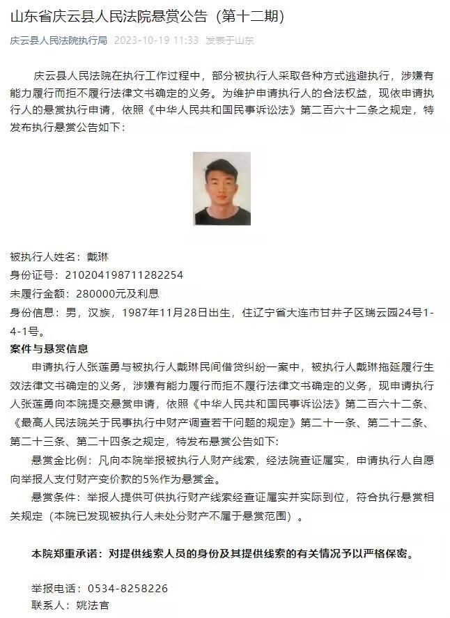 这个角色，黄才伦已经在舞台上演绎了上百遍了，这次搬上大银幕，黄才伦坦言，;即使自己演过200多遍了，但每一次表演还能碰撞出不一样的东西，新鲜感一直在